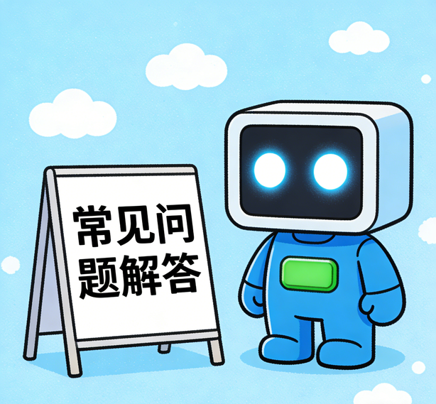 济南摩鑫平台常见问题
